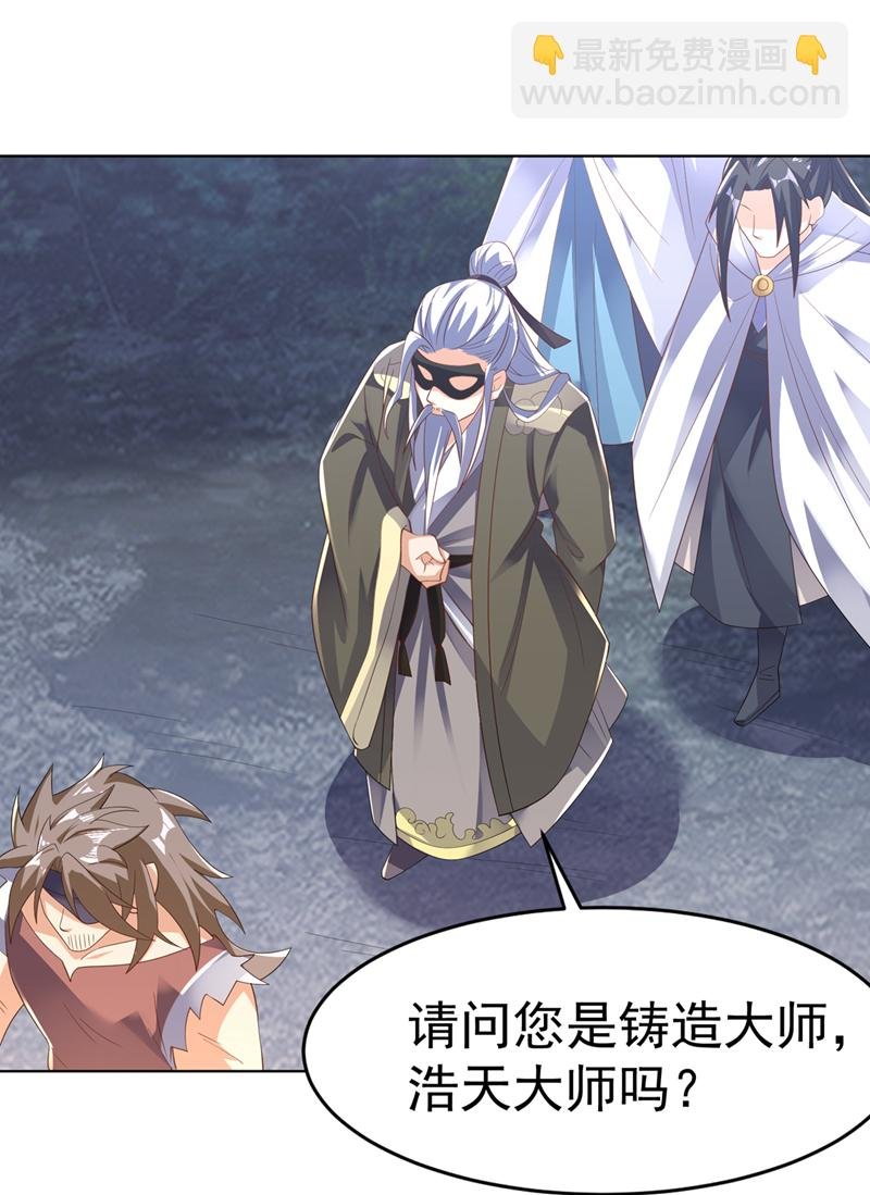 第481话 我们该出去了
