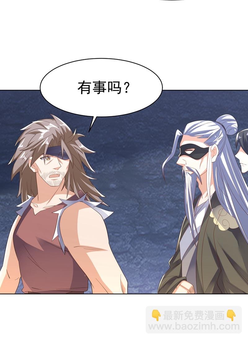 第481话 我们该出去了