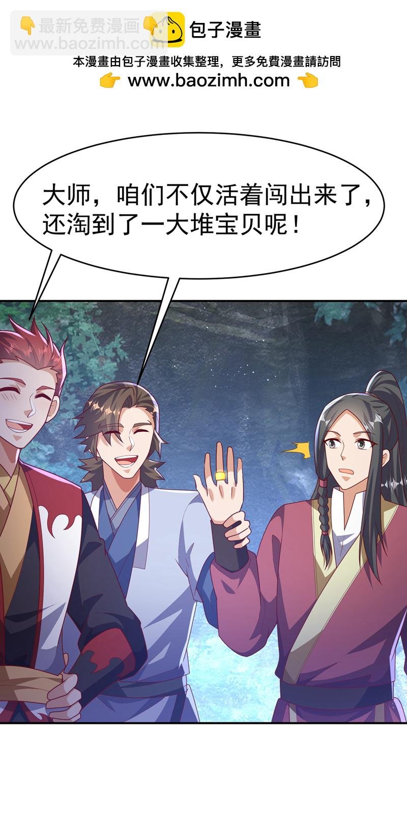 第483话 那就继续战！