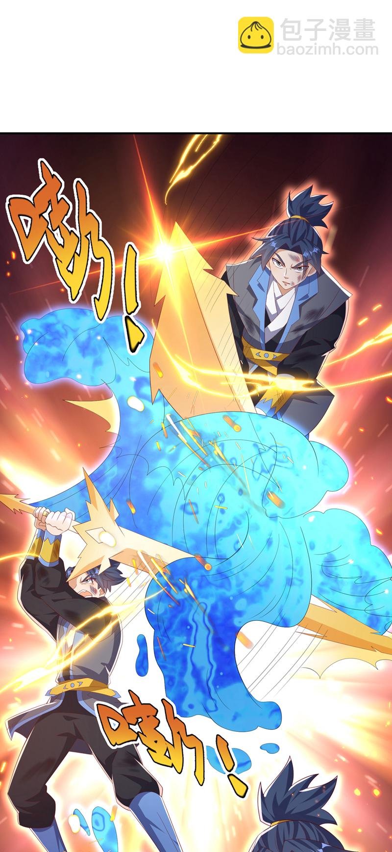 第483话 那就继续战！