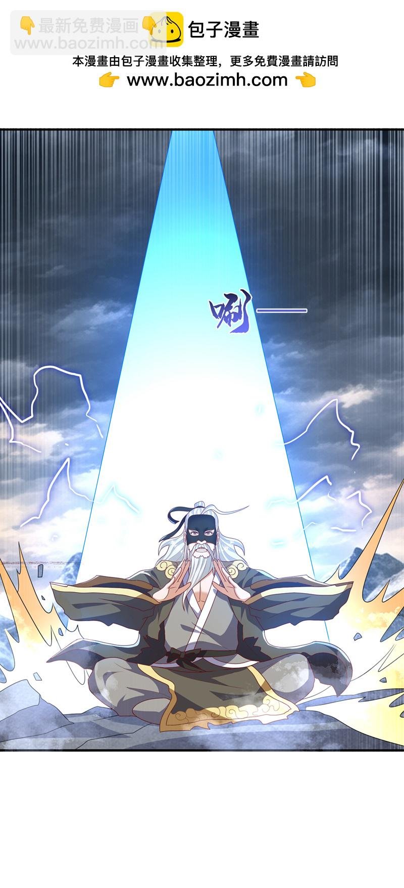 第488话 师尊，救命啊