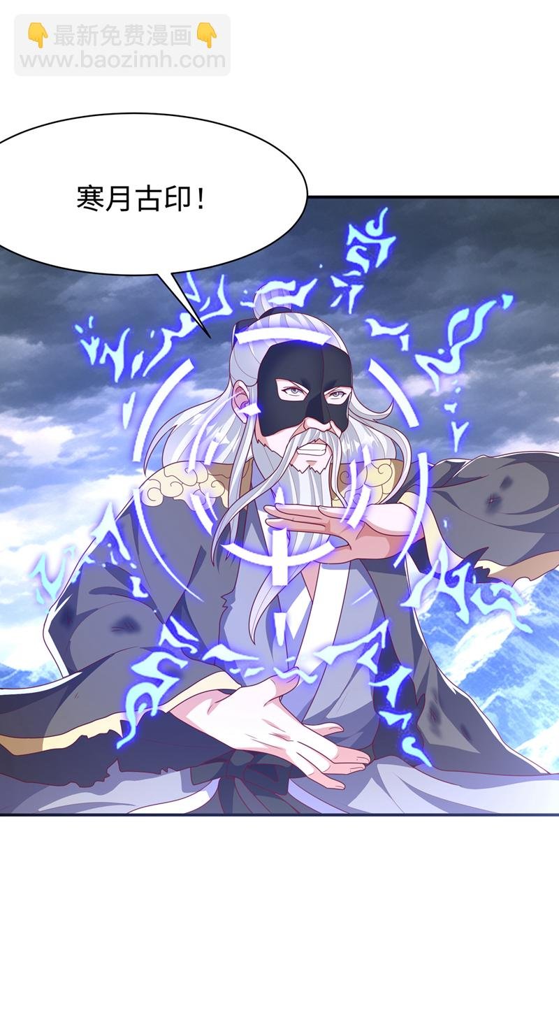 第488话 师尊，救命啊