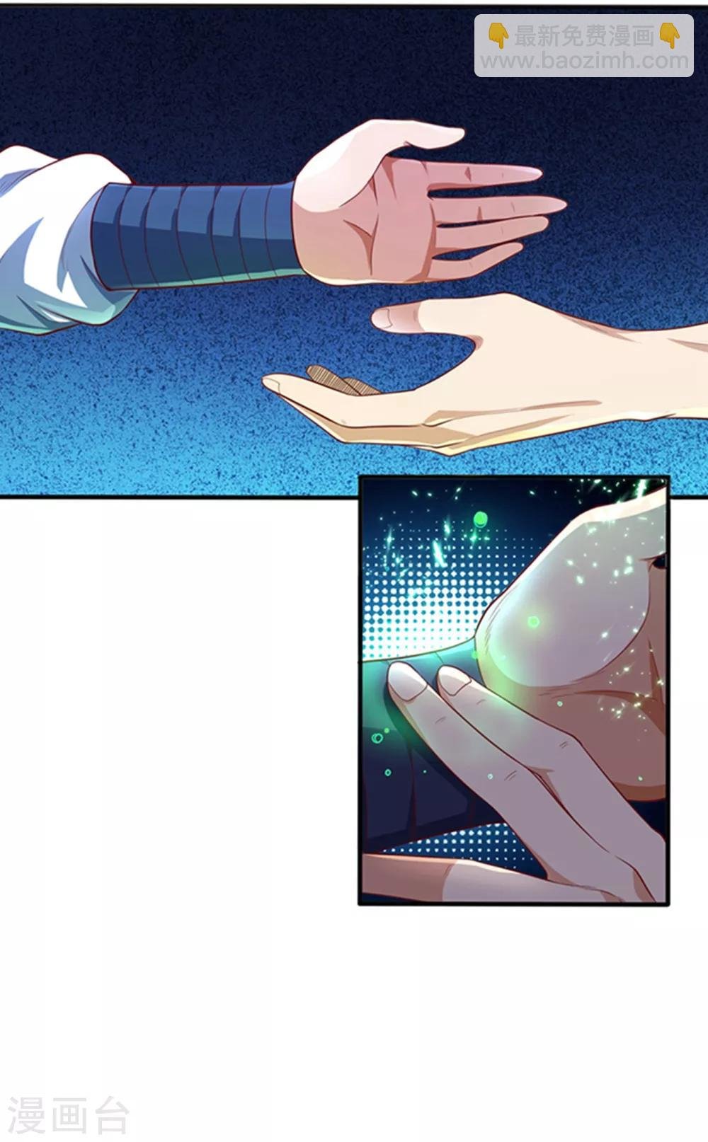 第48话 你听说过城主之争吗