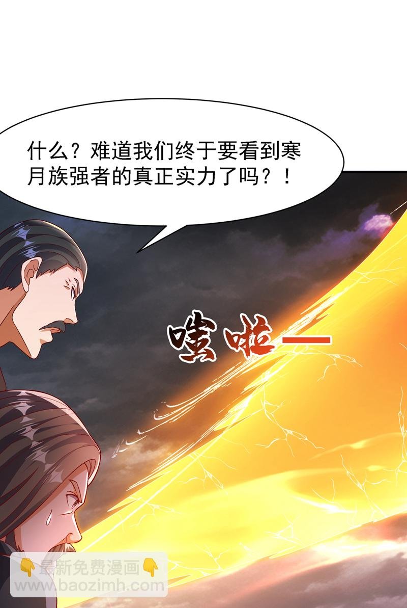 第489话 这女子定是大帝