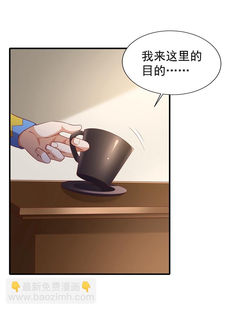 第495话 灭掉韦家