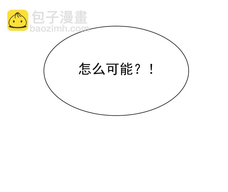第496话 我帮你体面