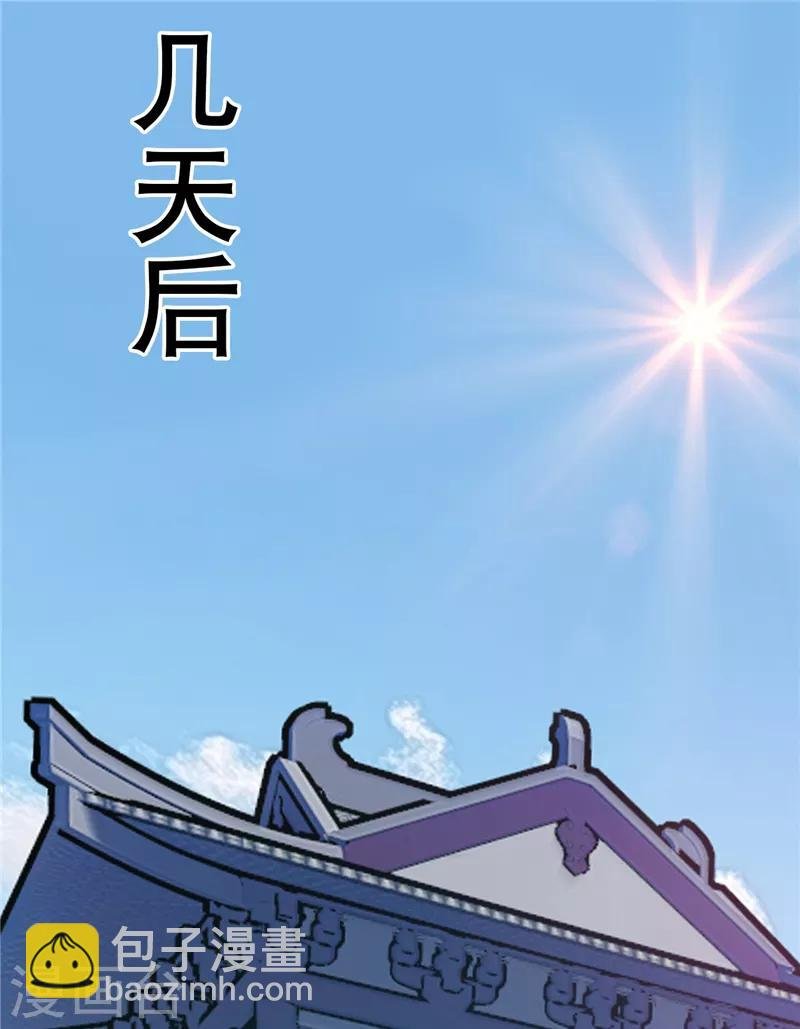 第4话 突破三级高阶！