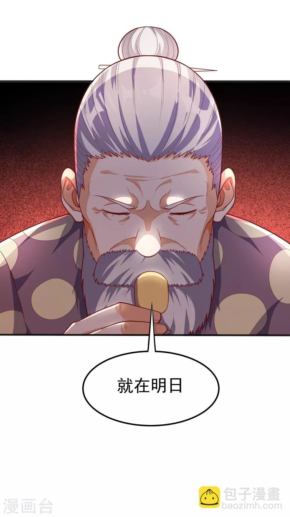第49话 高价请外援