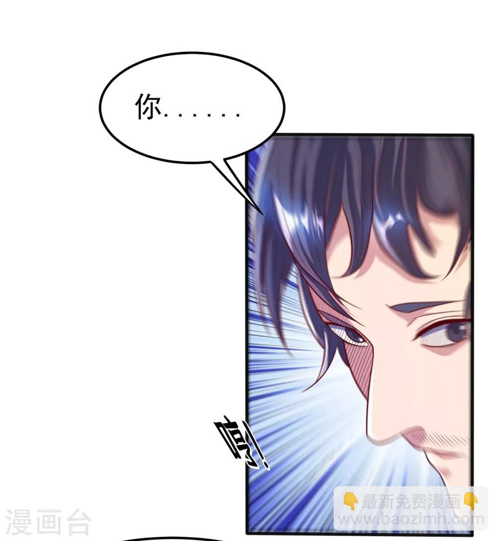 第49话 高价请外援