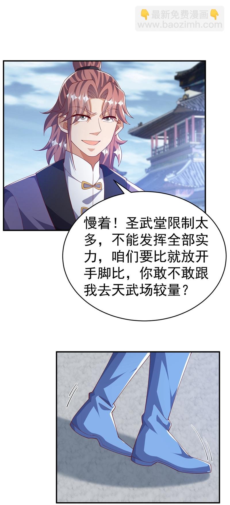 第504话 欺人太甚！