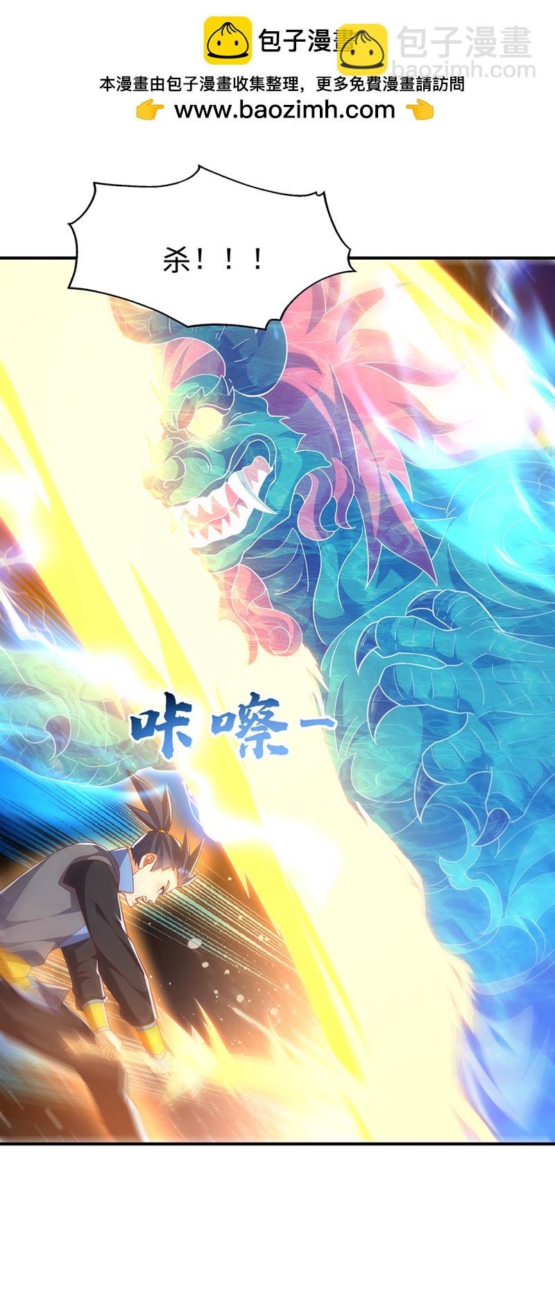 第508话 你个老狐狸！