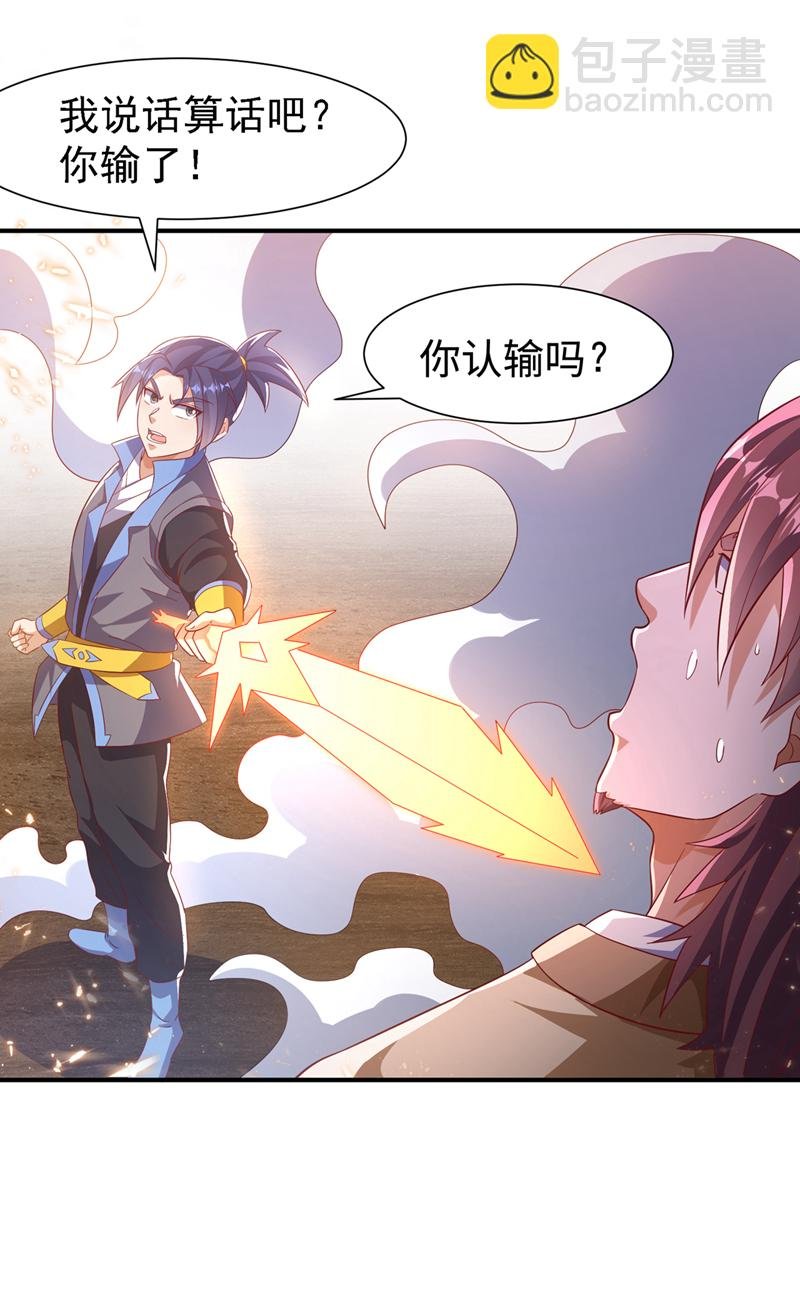 第508话 你个老狐狸！
