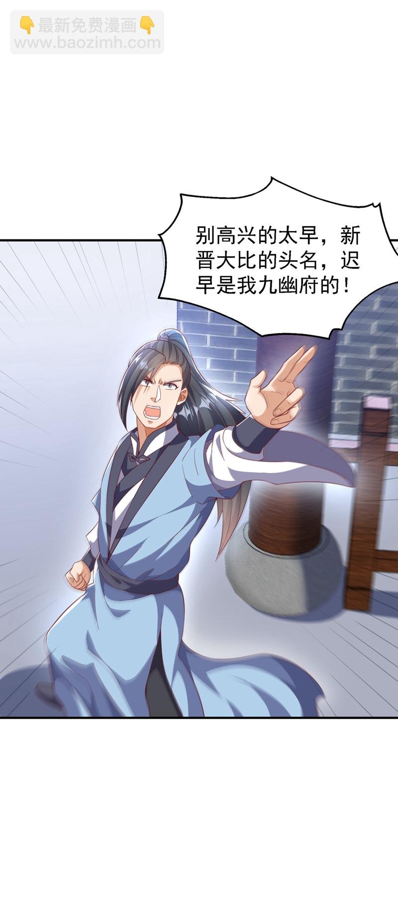 第508话 你个老狐狸！