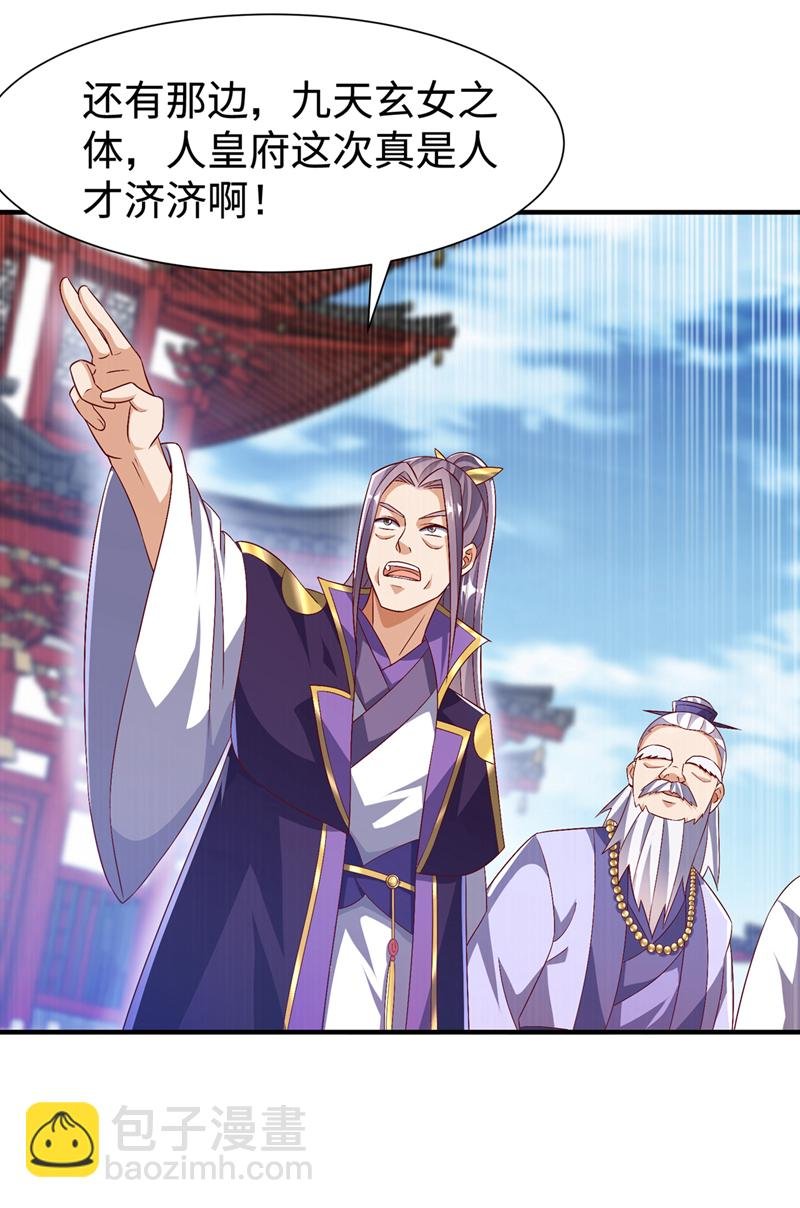 第520话 该有个了结了