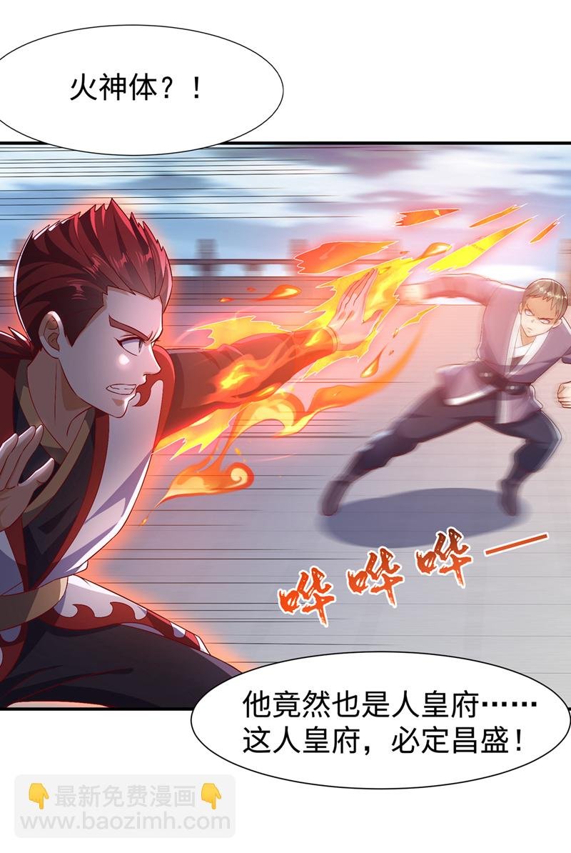 第520话 该有个了结了