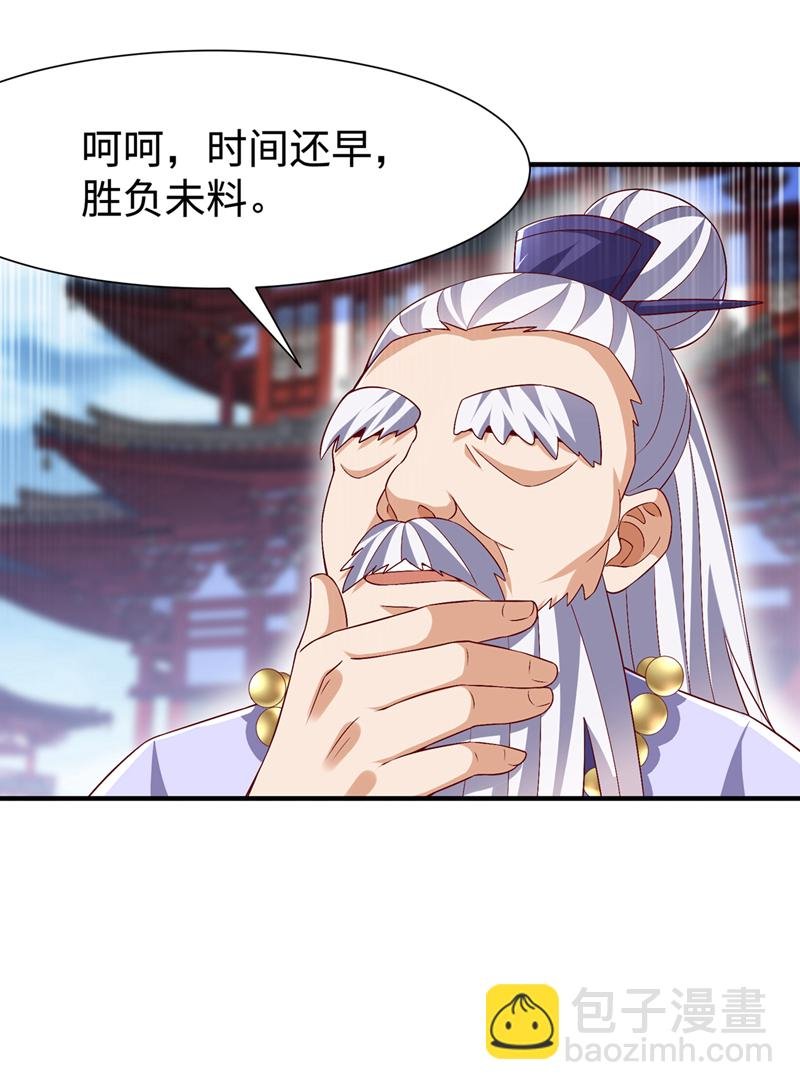 第520话 该有个了结了