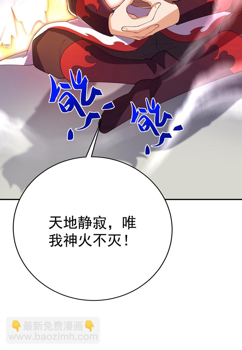 第520话 该有个了结了