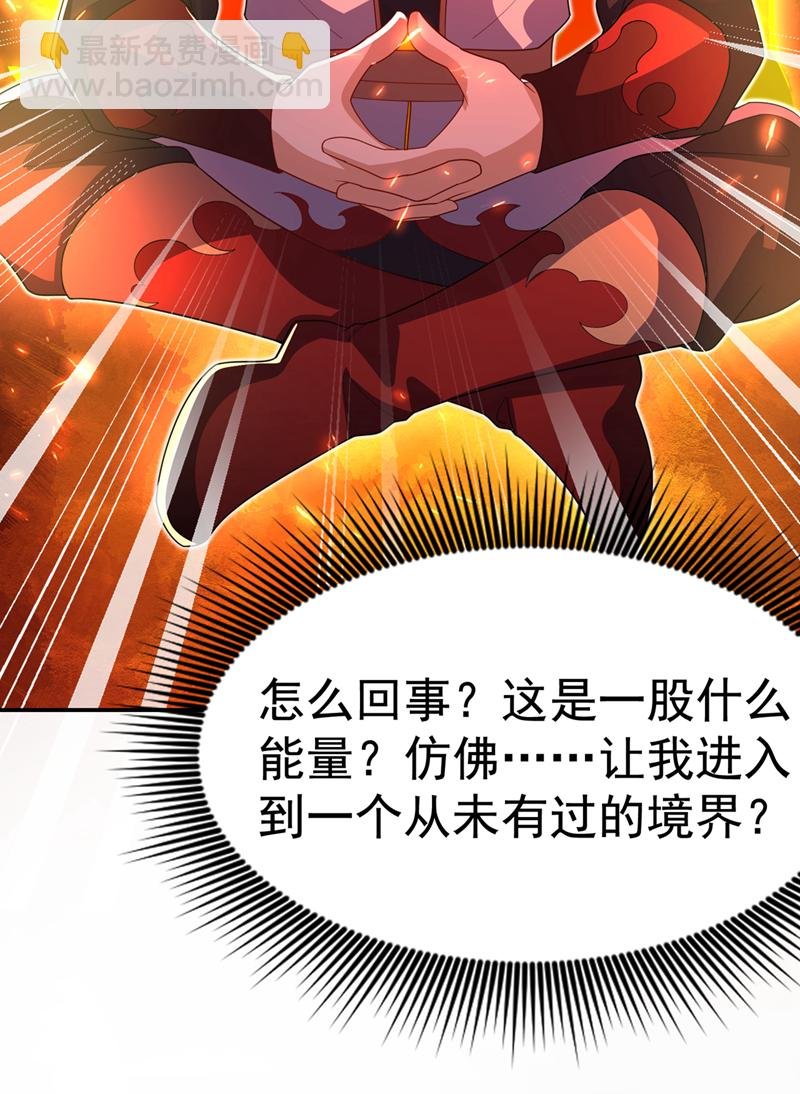第520话 该有个了结了