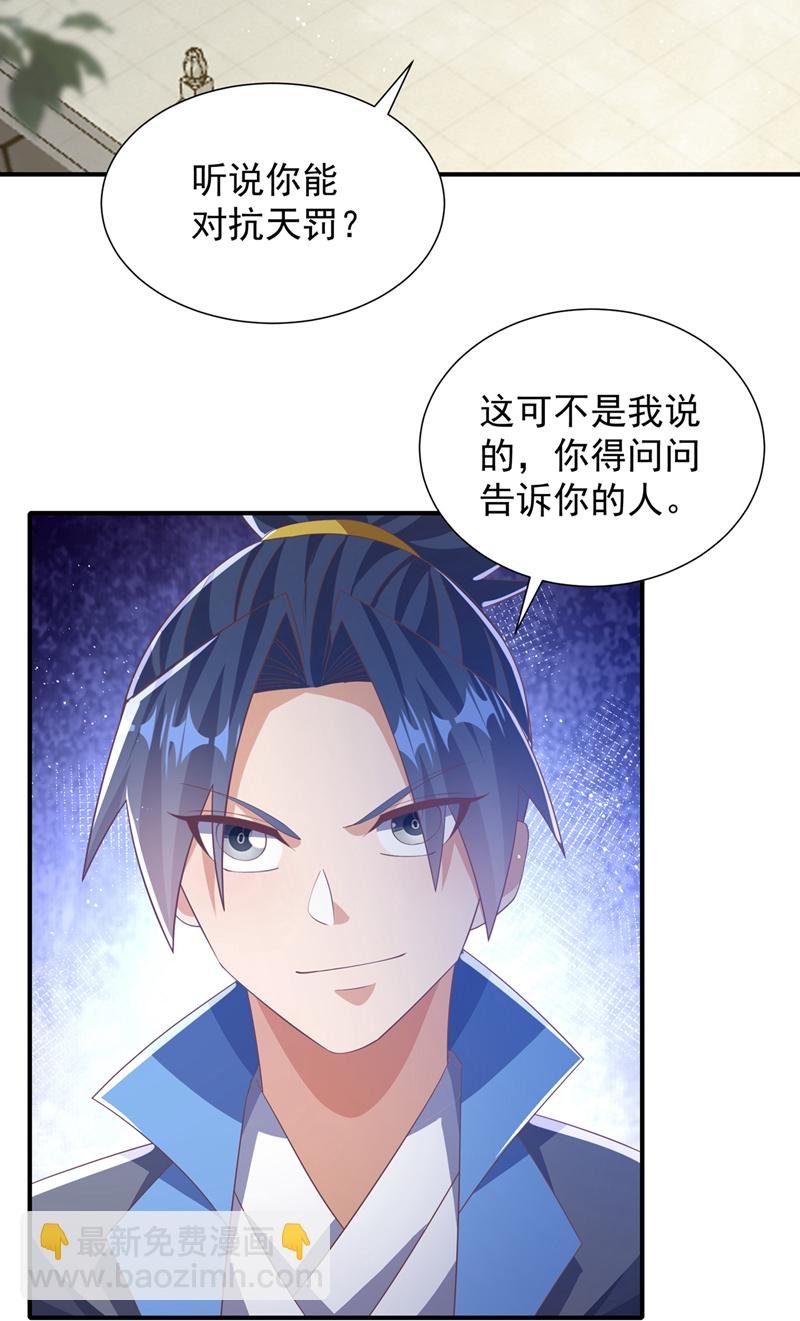 第523话 往哪里逃！