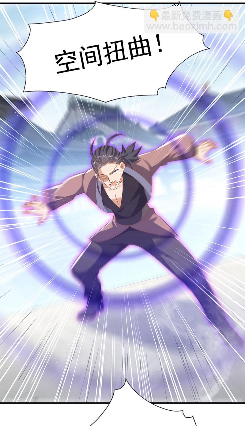 第523话 往哪里逃！