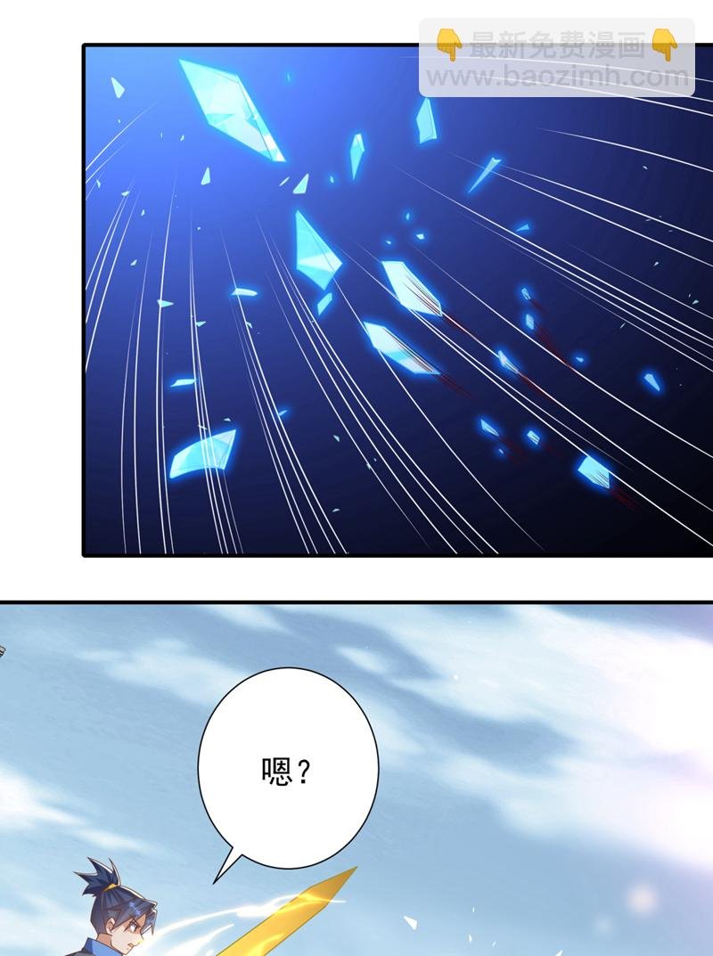 第523话 往哪里逃！