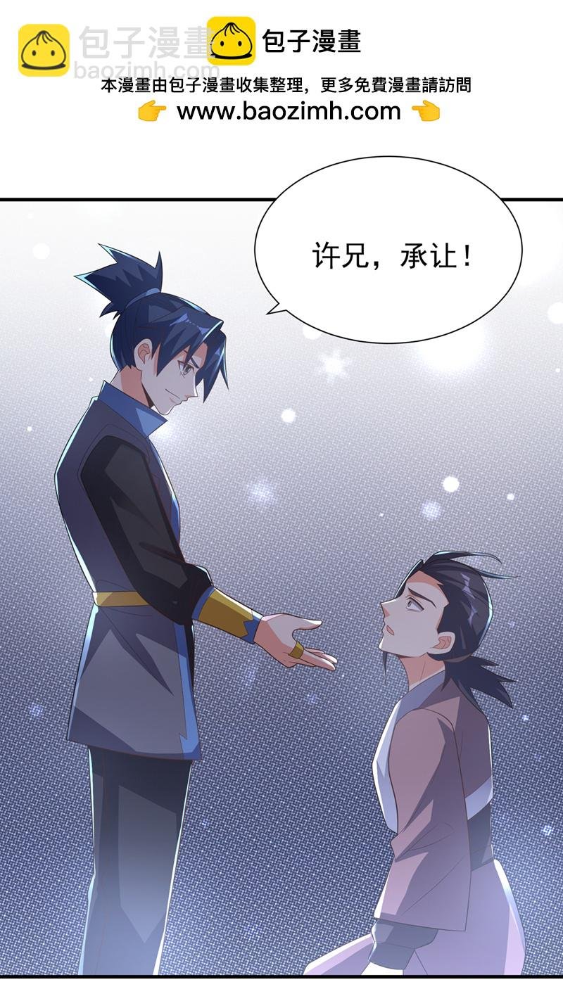 第524话 最后一名晋级者！