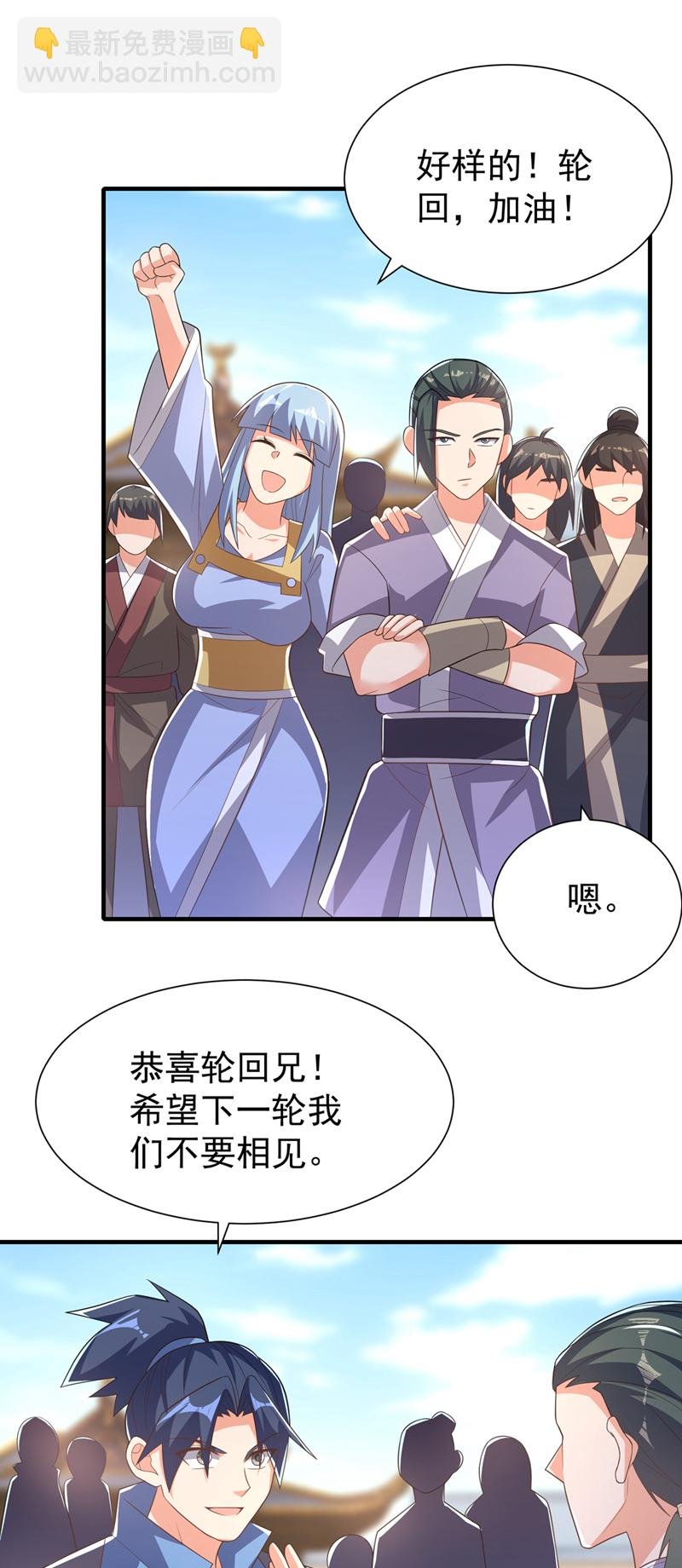 第524话 最后一名晋级者！