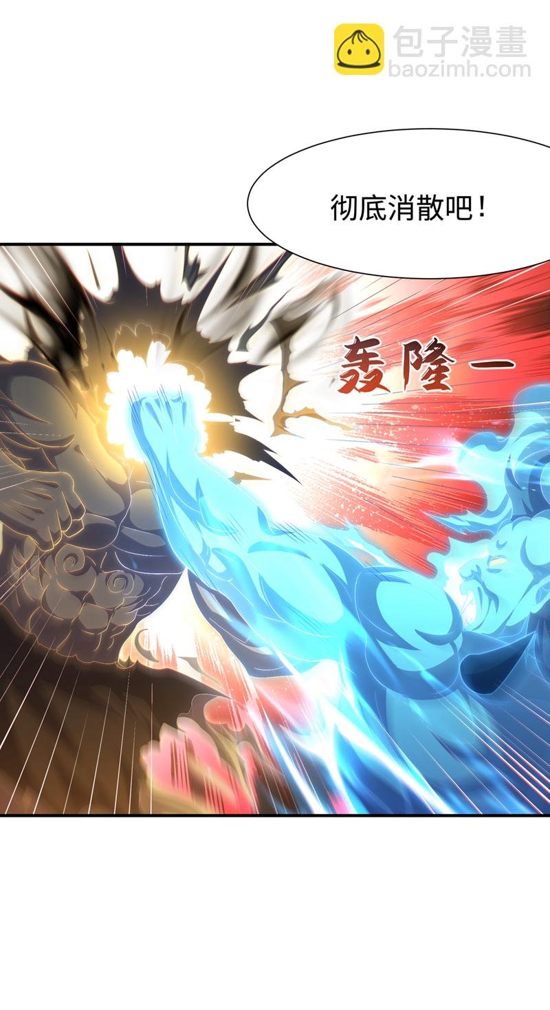 第526话 我的杀招哪只一种