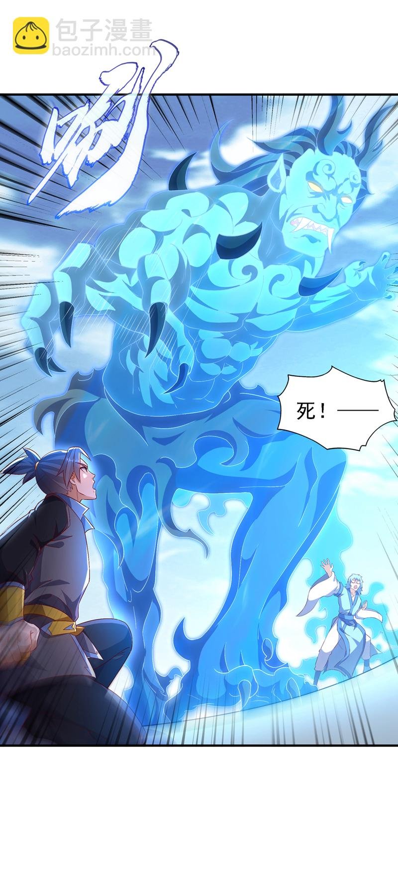 第526话 我的杀招哪只一种