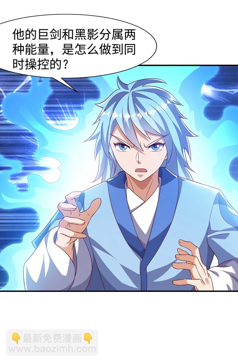 第526话 我的杀招哪只一种