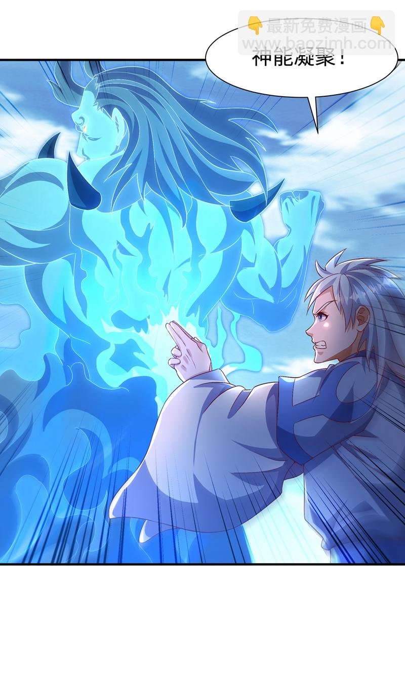 第526话 我的杀招哪只一种
