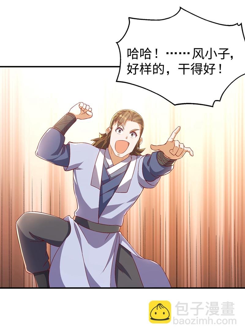 第527话 寰空天解术！