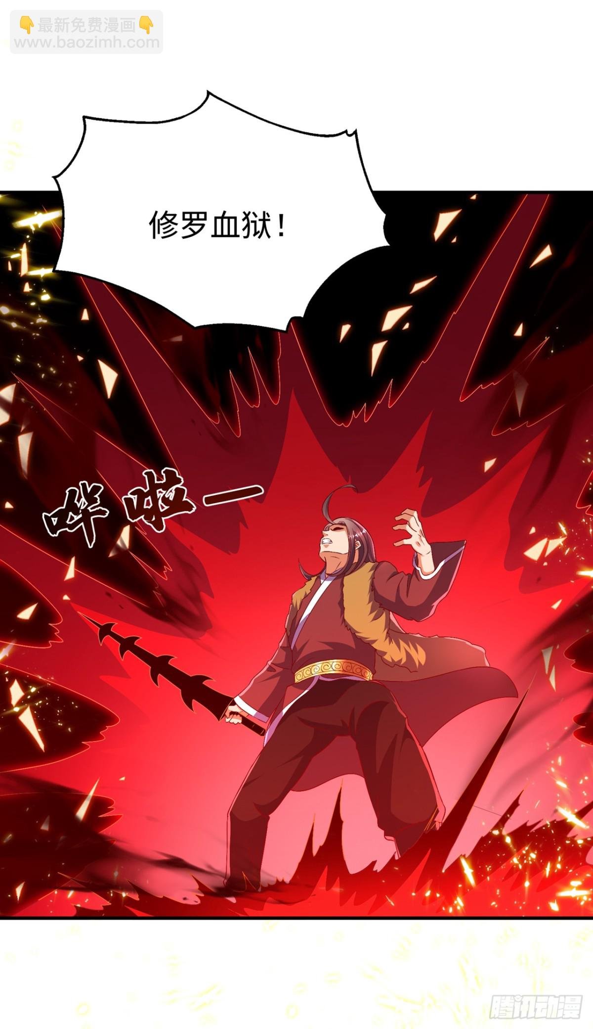 第530话 你就只会这些？