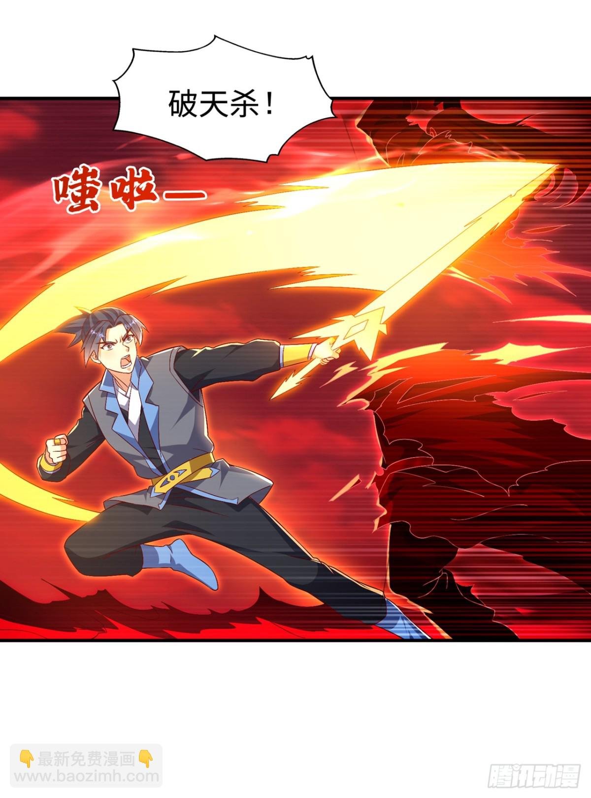 第530话 你就只会这些？