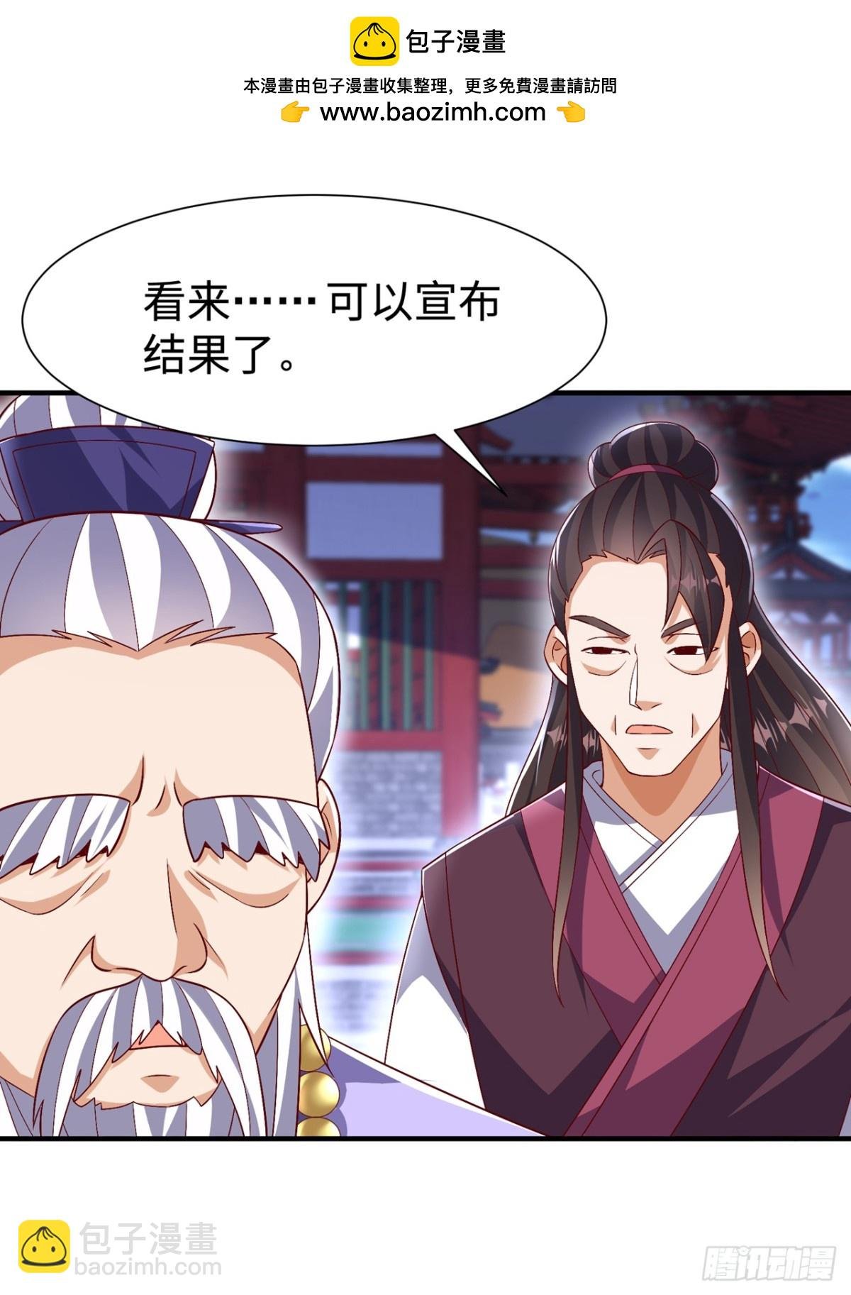第531话 九窍，开启！