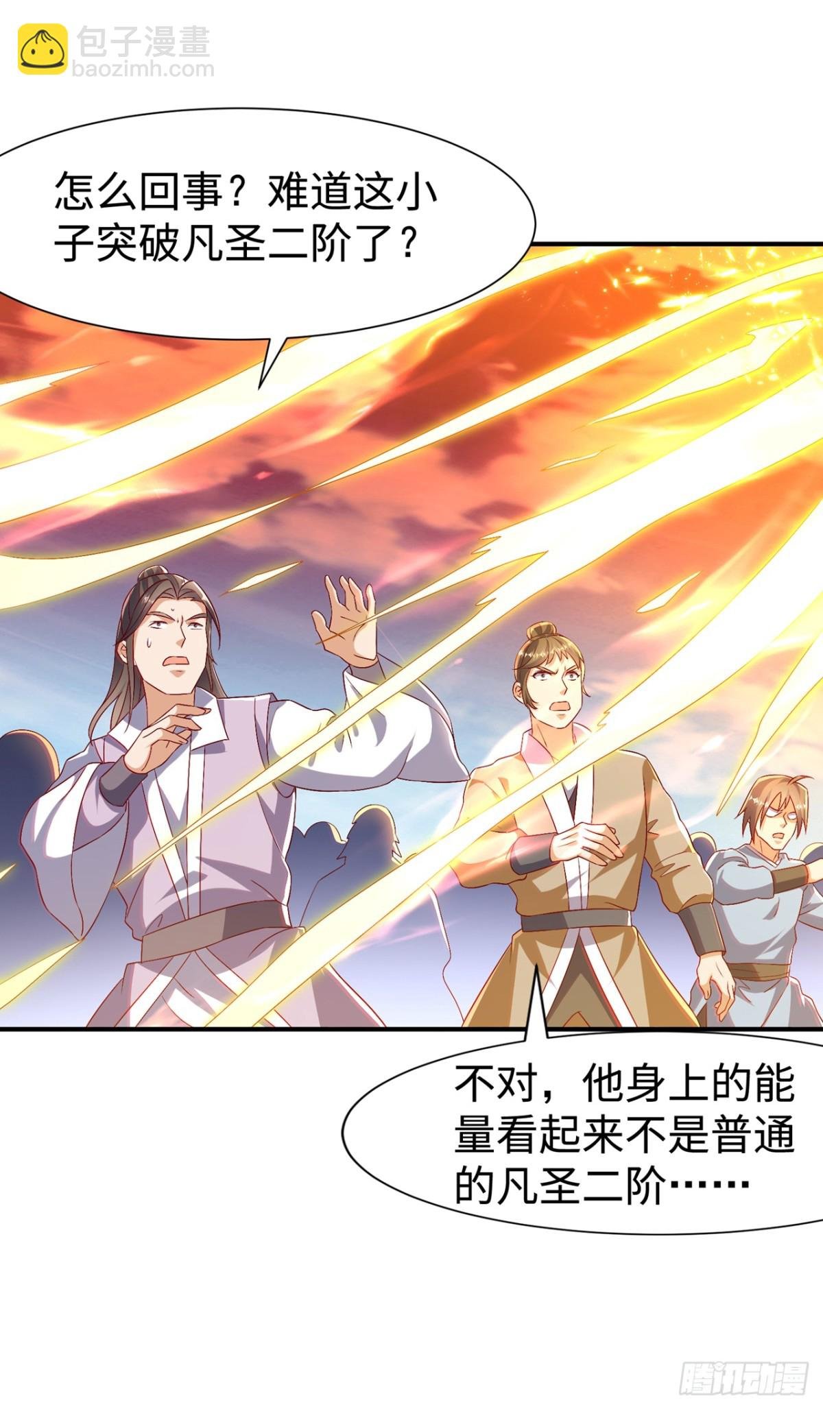 第531话 九窍，开启！