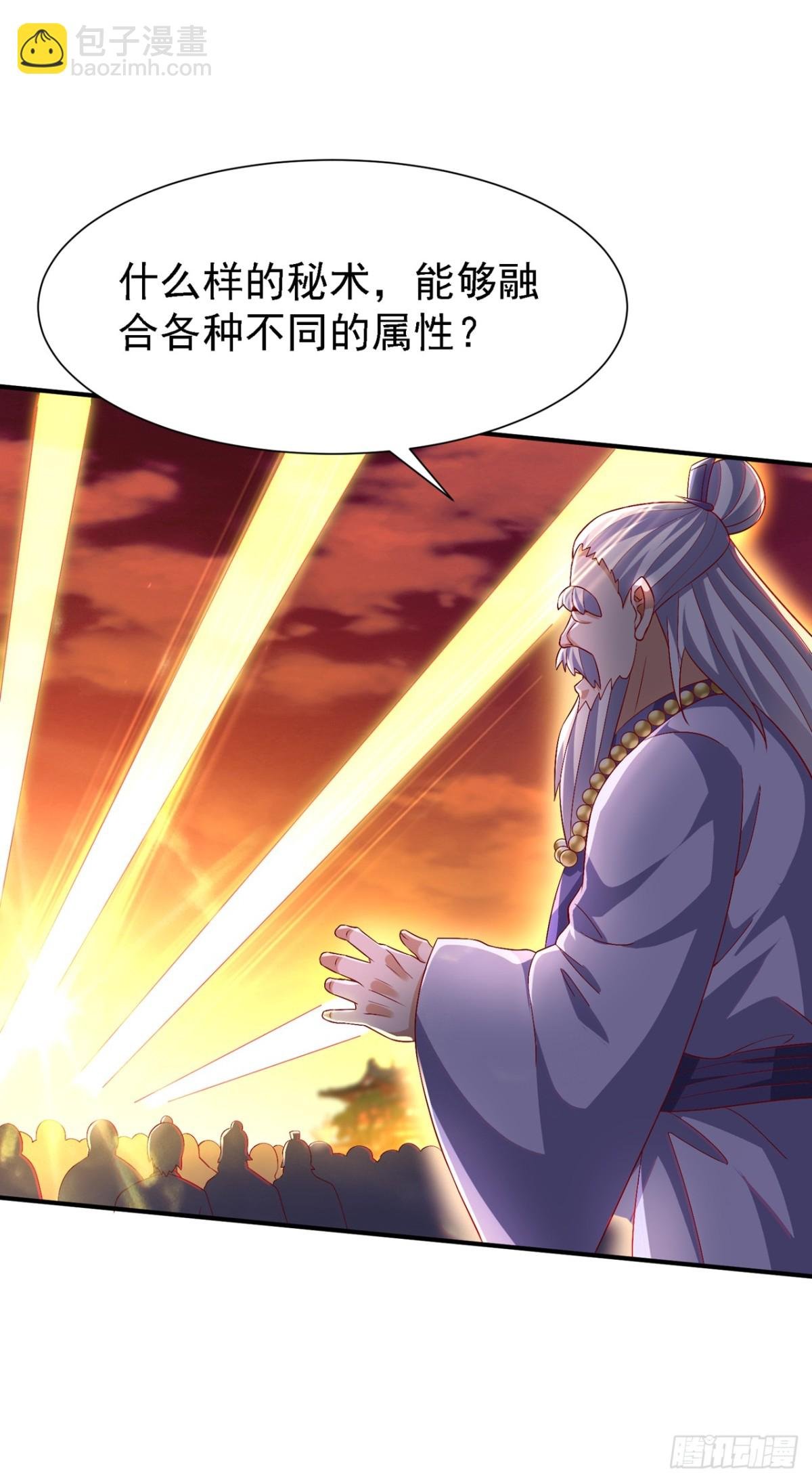 第531话 九窍，开启！