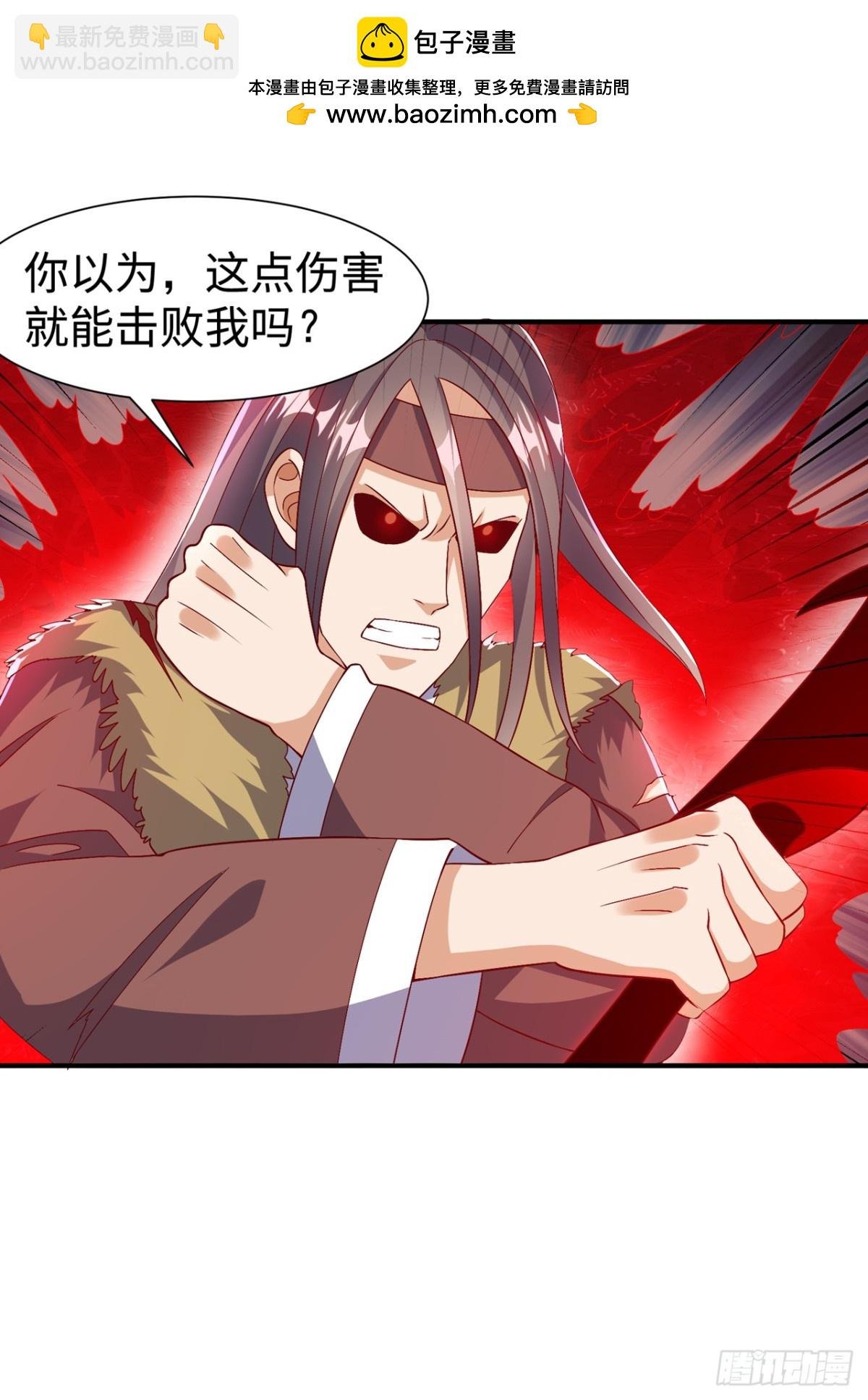 第531话 九窍，开启！