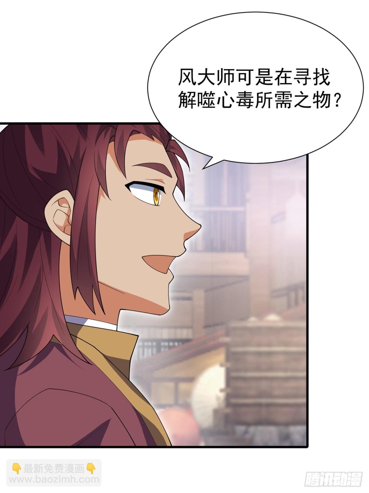 第533话 这酒……怎么回事？