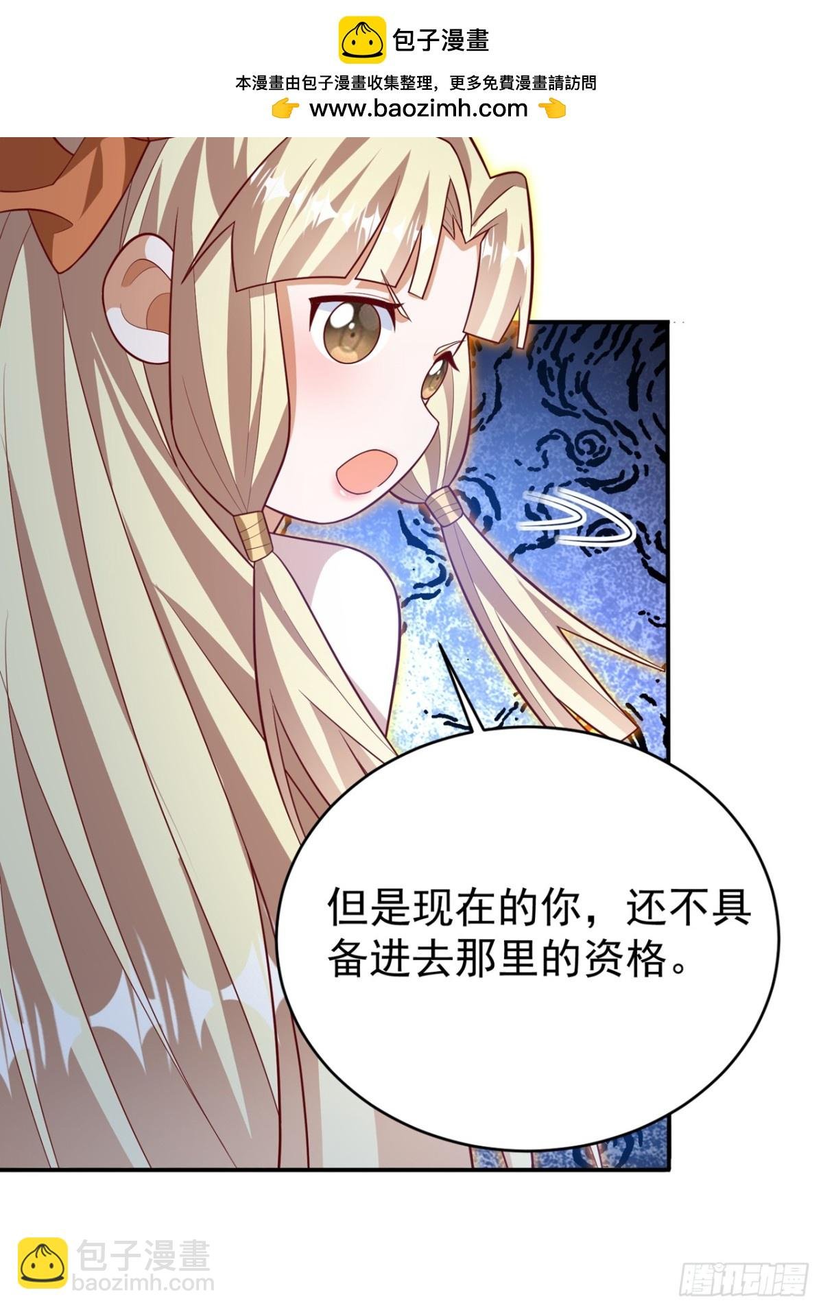 第536话 求你帮帮我爹爹