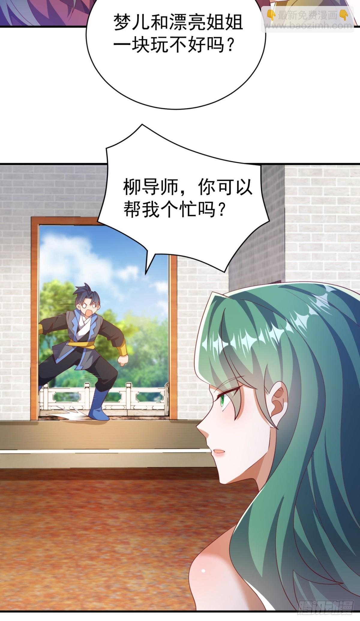 第536话 求你帮帮我爹爹