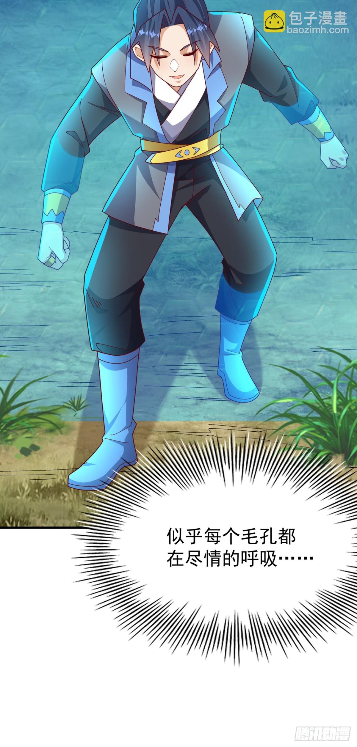 第537话 进入神衍山