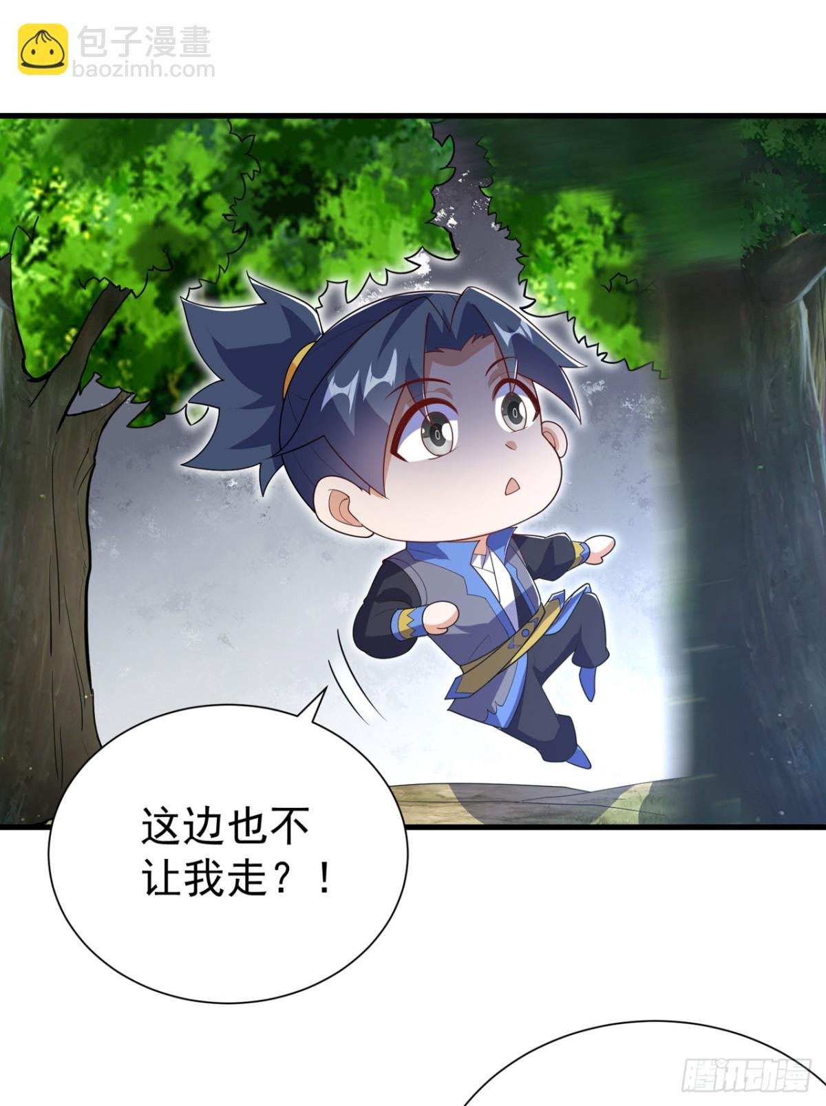 第538话 终于得到你了