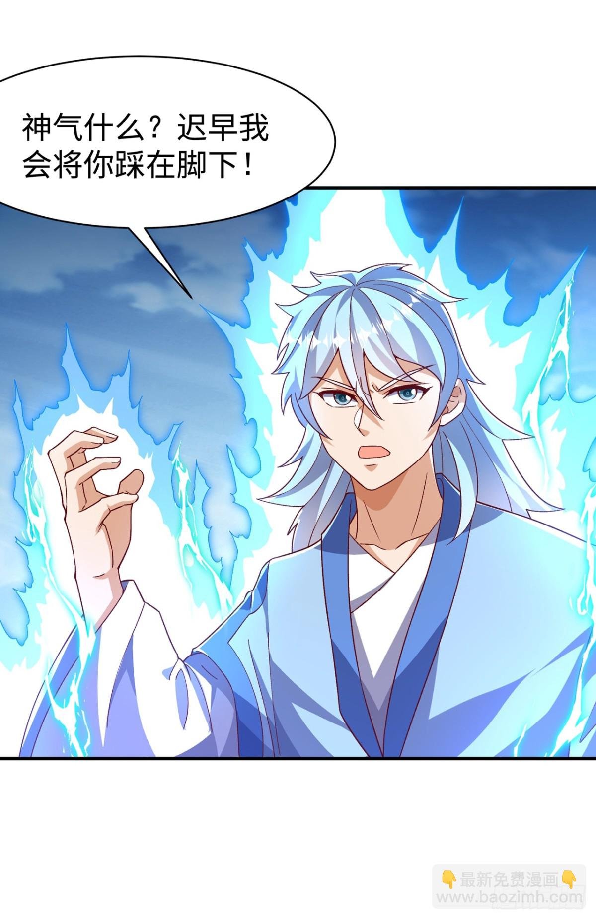 第542话 悟道之地