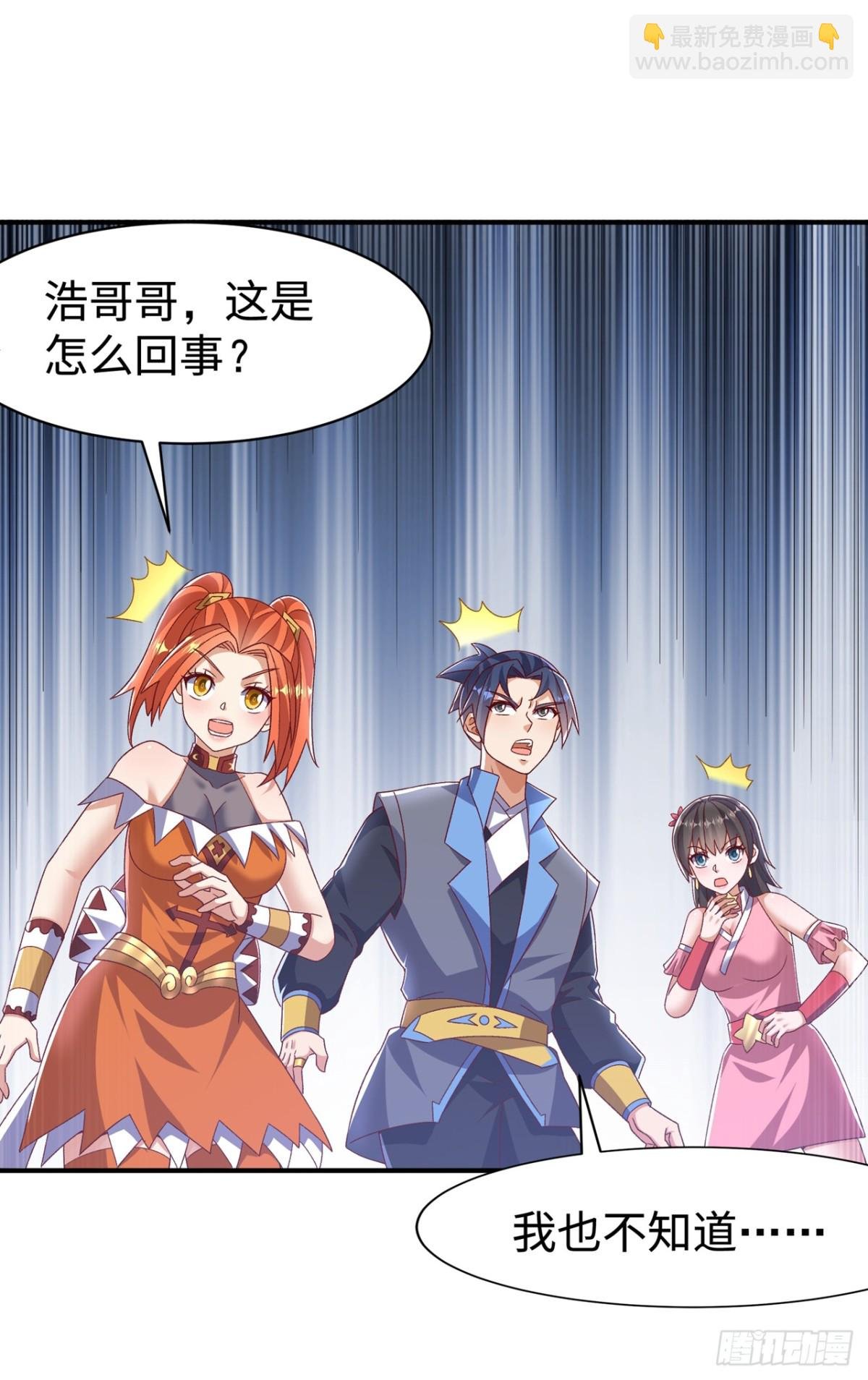 第542话 悟道之地