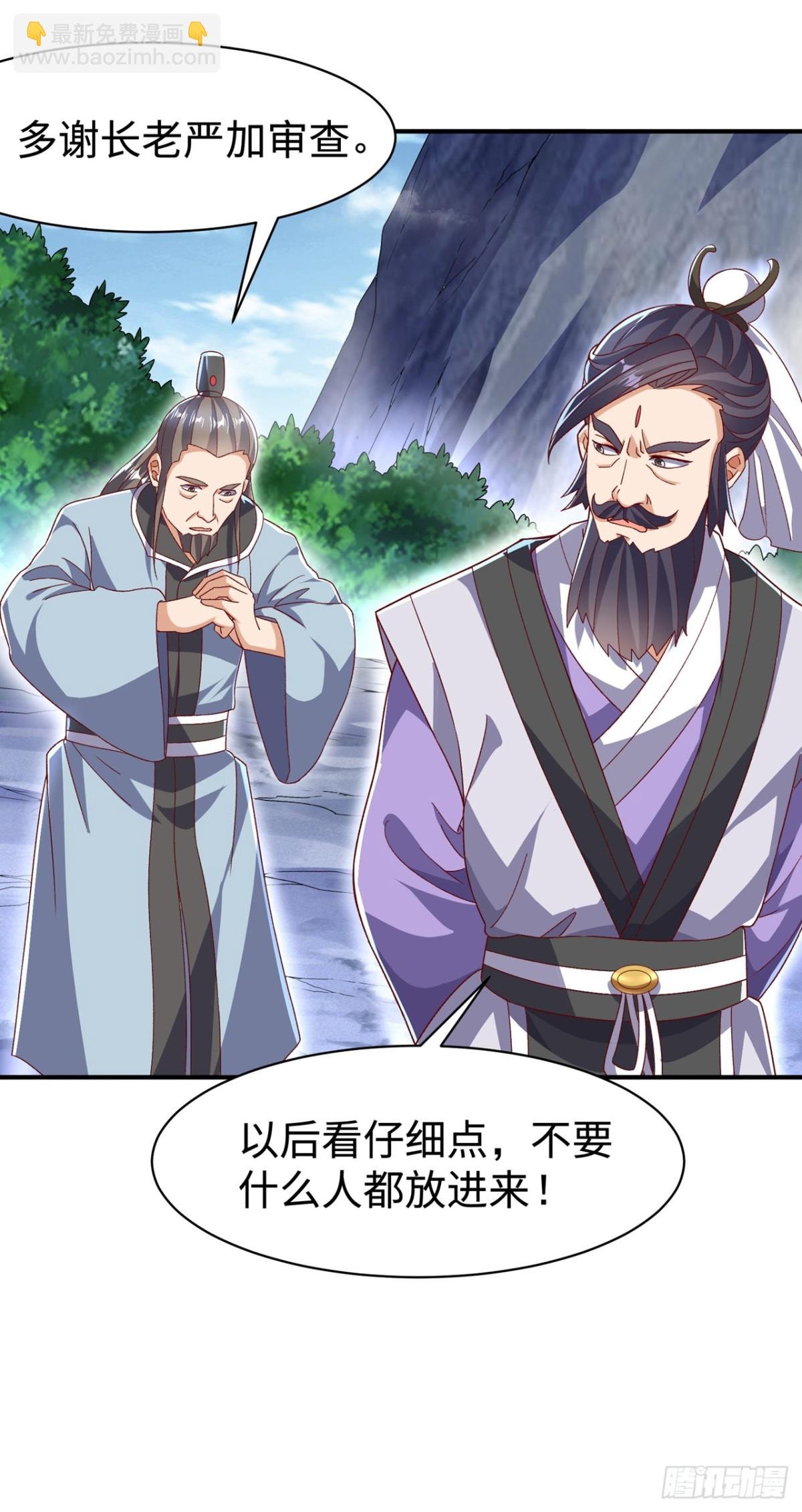 第542话 悟道之地