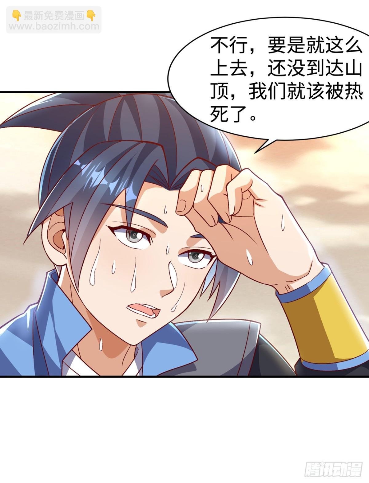 第542话 悟道之地