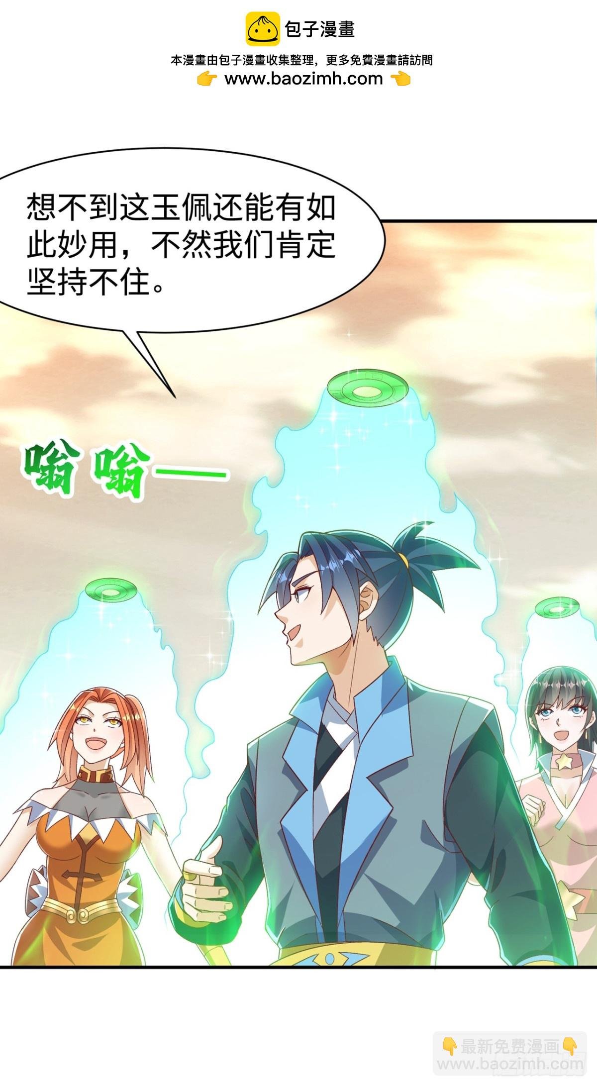 第542话 悟道之地