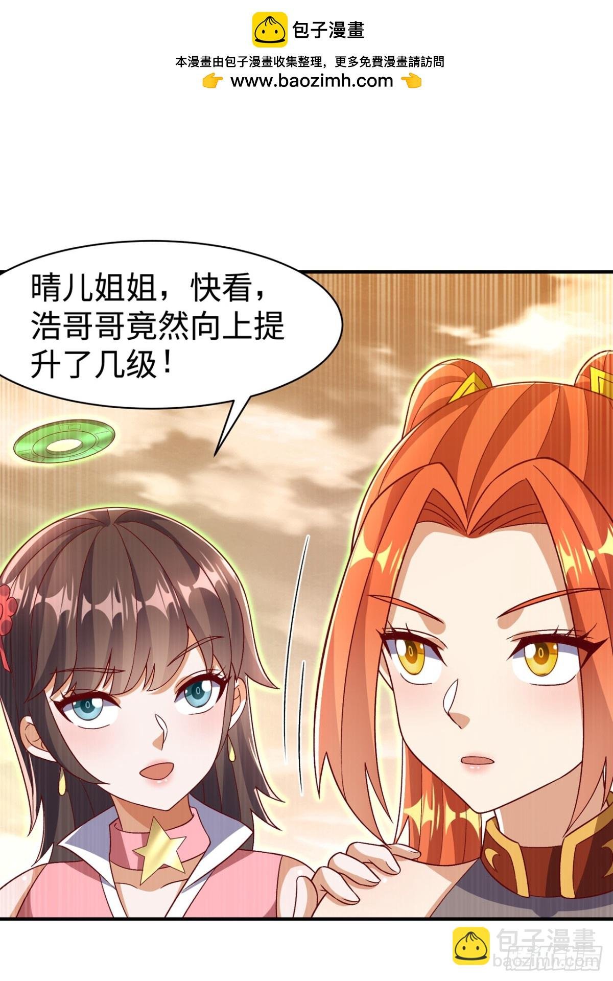 第544话 一群蝼蚁罢了