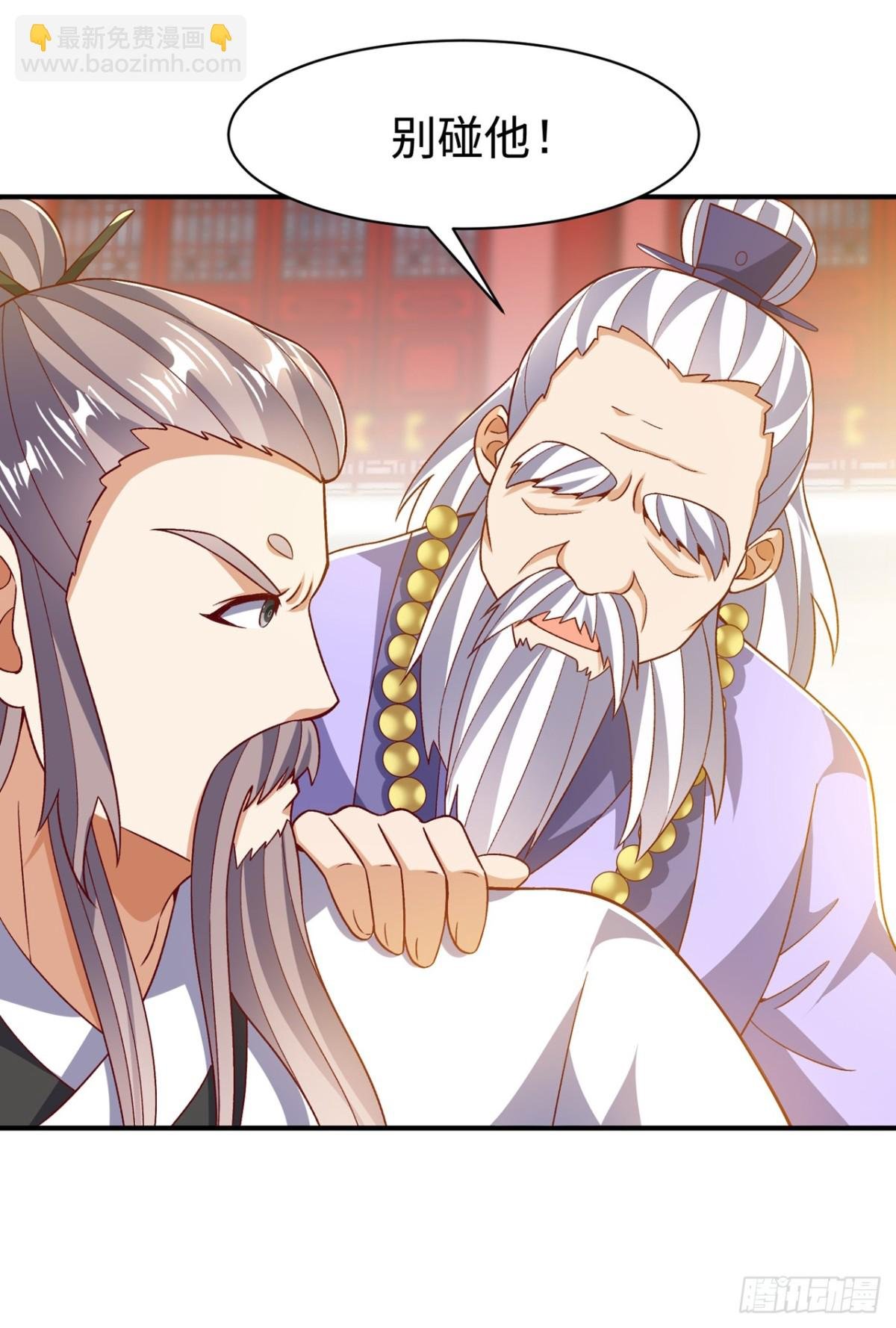 第545话 这事，我自己解决！